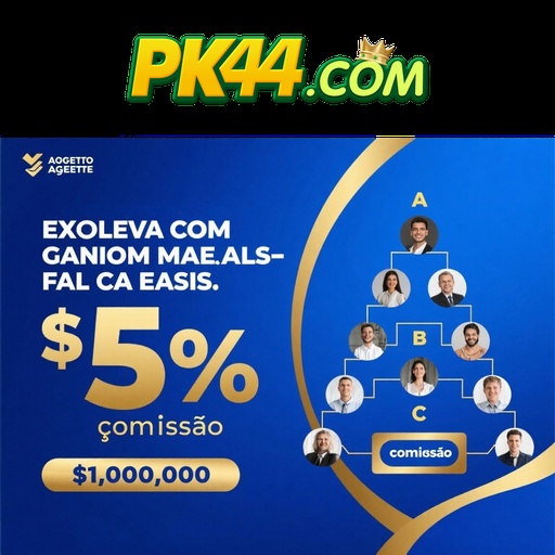 PK44 Rebate